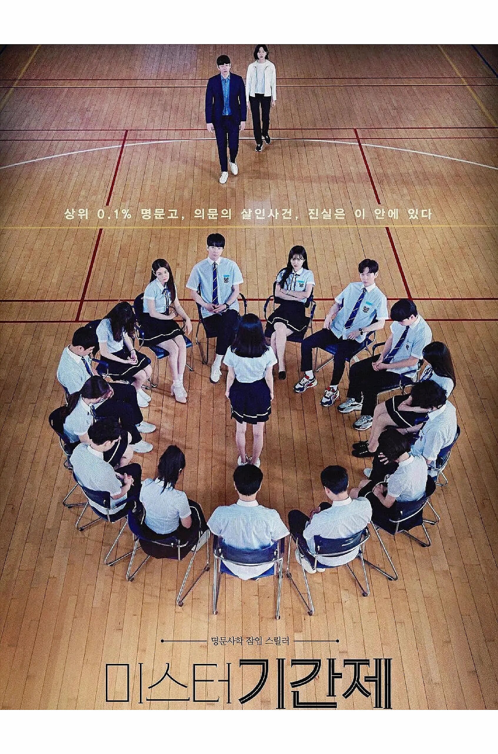 16集通宵炫完‼️暗黑悬疑剧!太敢拍了