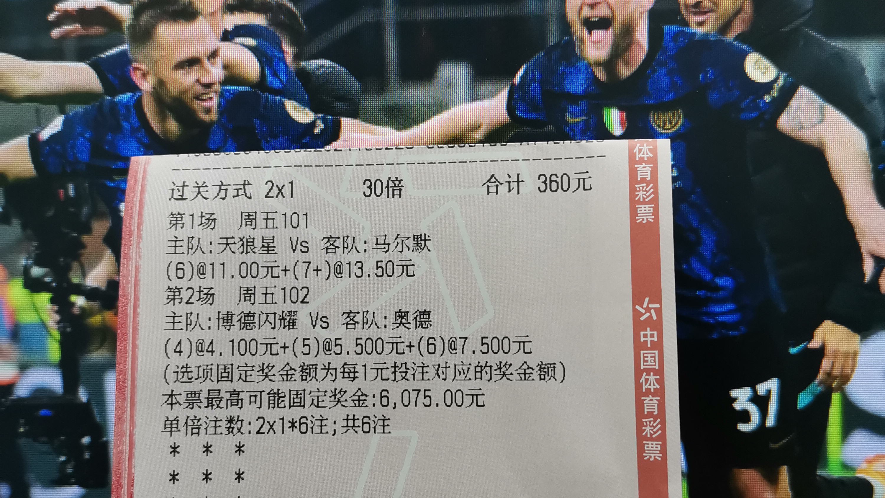 横滨水手志在必得，町田泽维亚能否成功阻击？