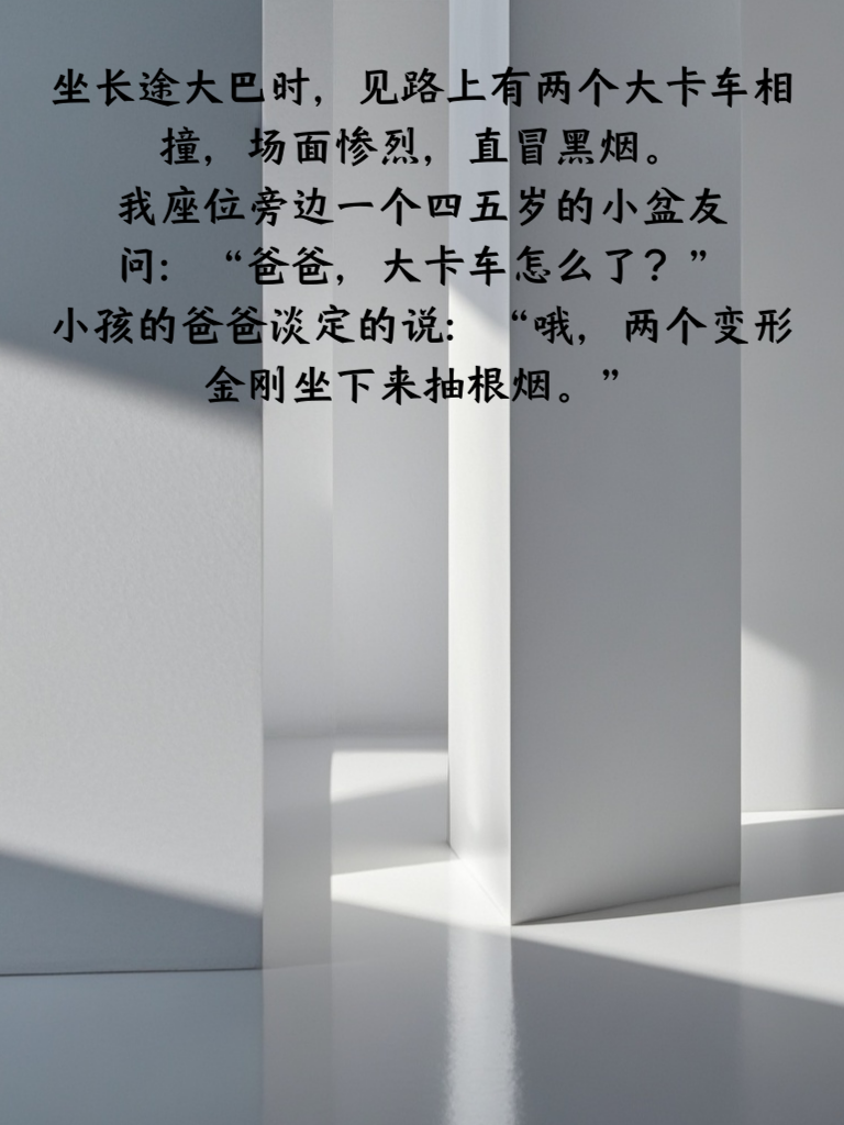 宝，这些段子绝了！发朋友圈点赞无数，快分享给你的铁子们一起乐！