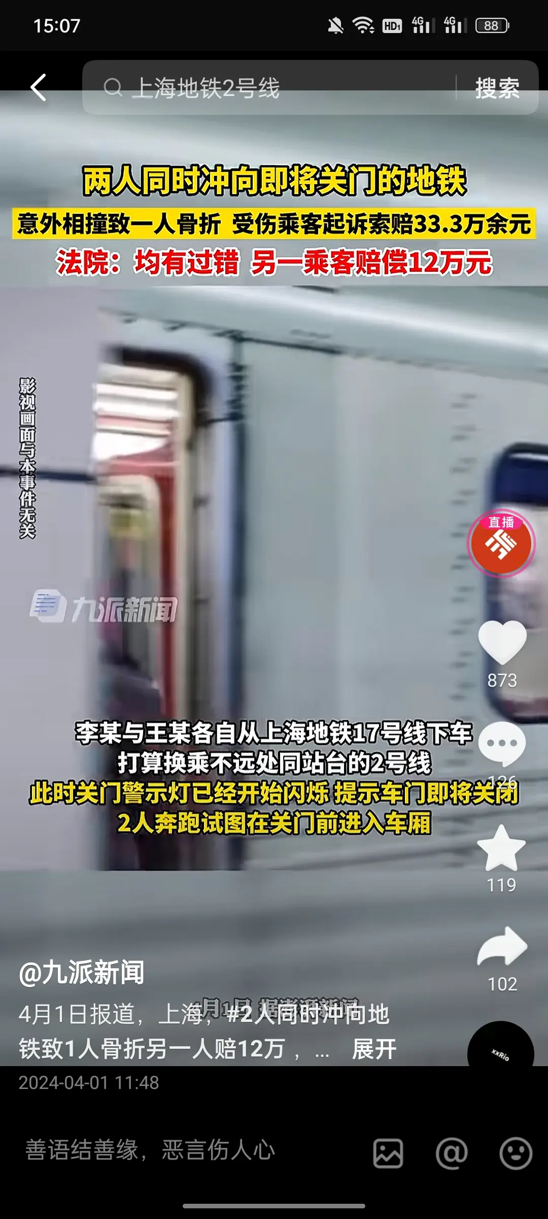 太离谱了，难道受伤就有理了？
