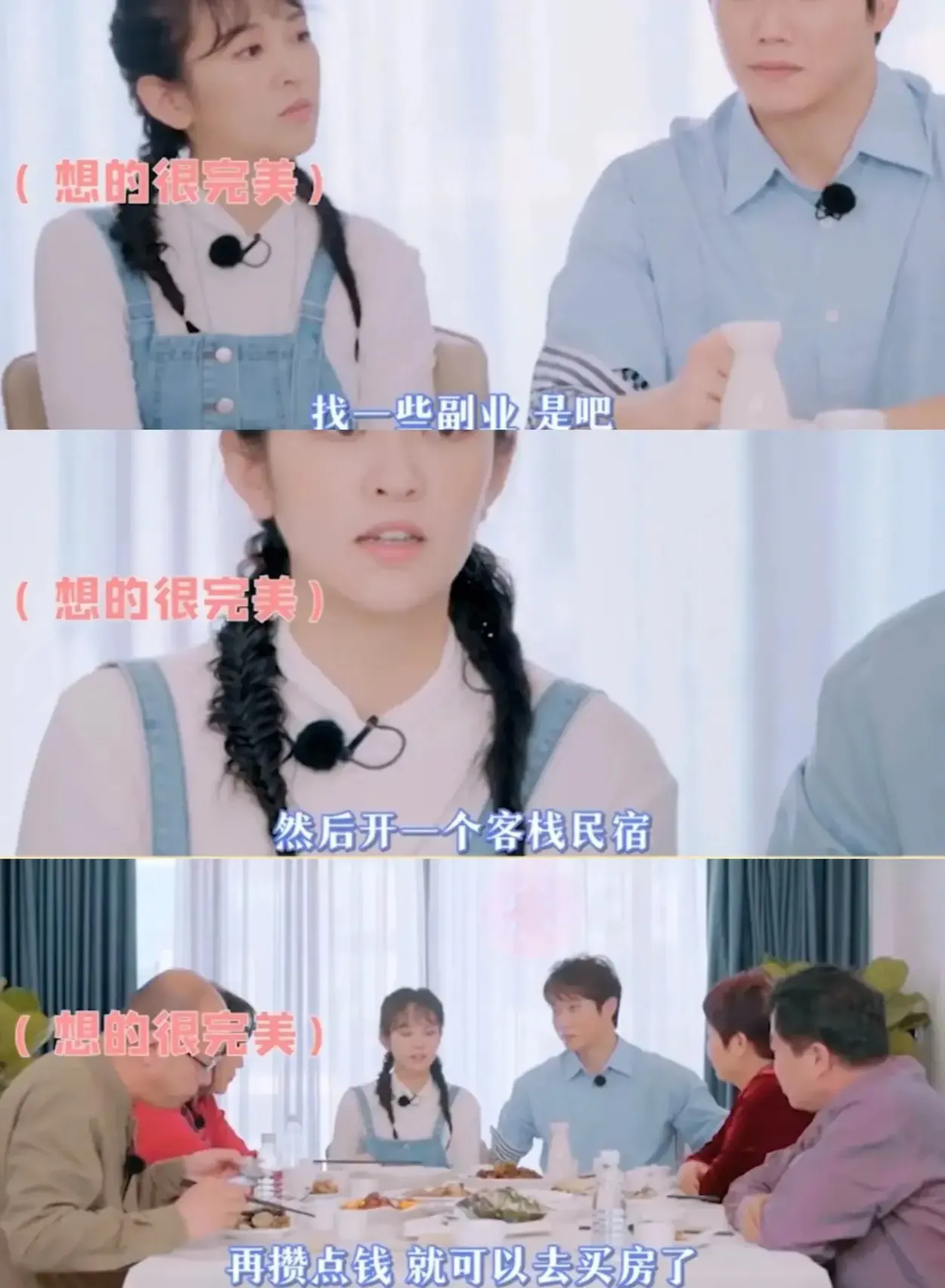 从钱给看不给花去看，李嘉铭去刘泳希就是找了一个给自己画大饼的富婆呢。很多人觉得刘