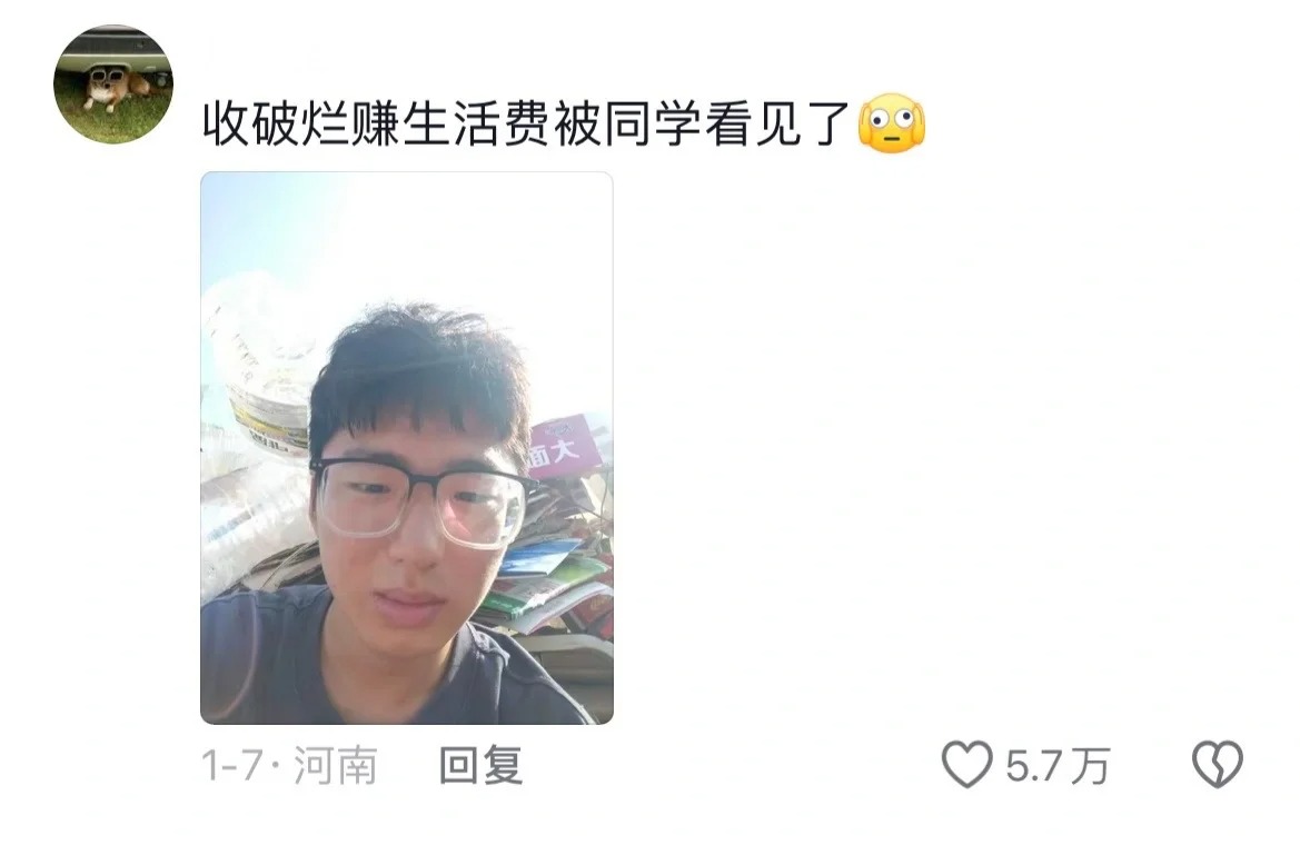 因为穷，做过的卑微事🥹
我这辈子最敏感的词就是钱和穷
因为穷没有底气，自卑感深