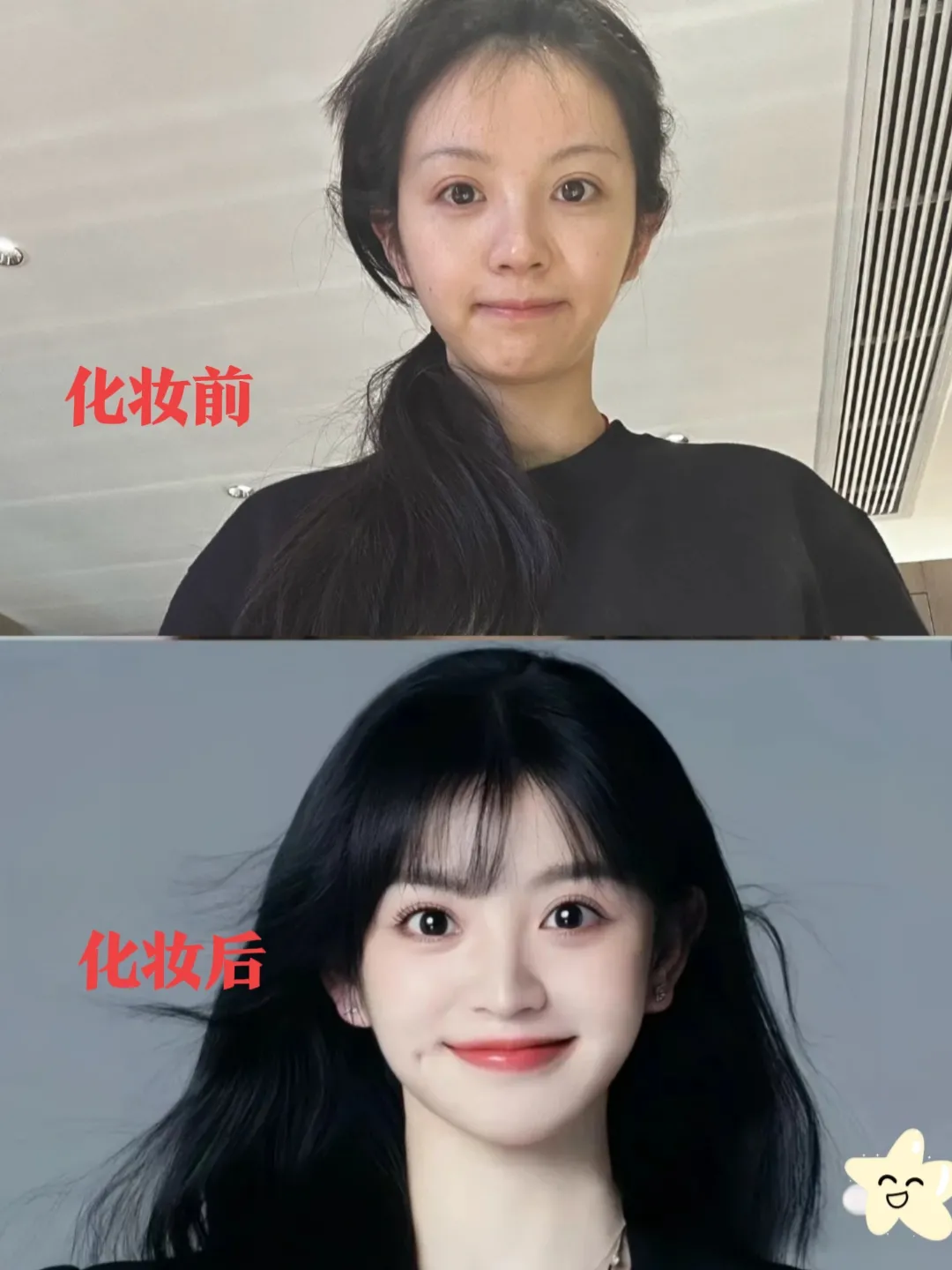 虽说田曦薇的素颜挺好看的，但是还是有幻灭感，有种人天生适合化妆，说的就是她吧
