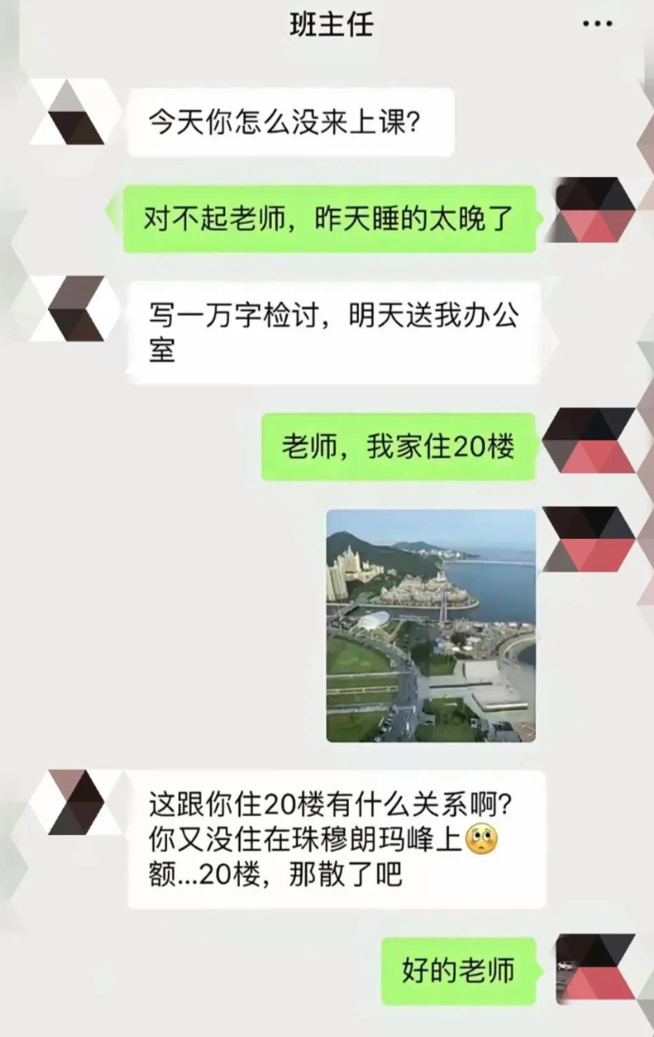 没看懂[捂脸][捂脸][捂脸]！哈哈哈哈 [大笑][大笑][大笑][大笑][大笑