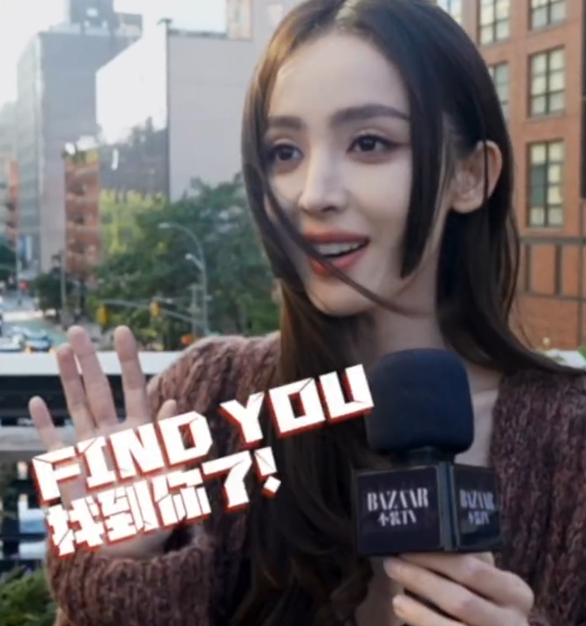 娜扎说自己是花瓶也是古董花瓶