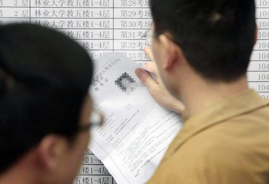 部分地区存在事业单位定位不准、工作效率不高等问题，有些机构业务萎缩、职能弱化；有