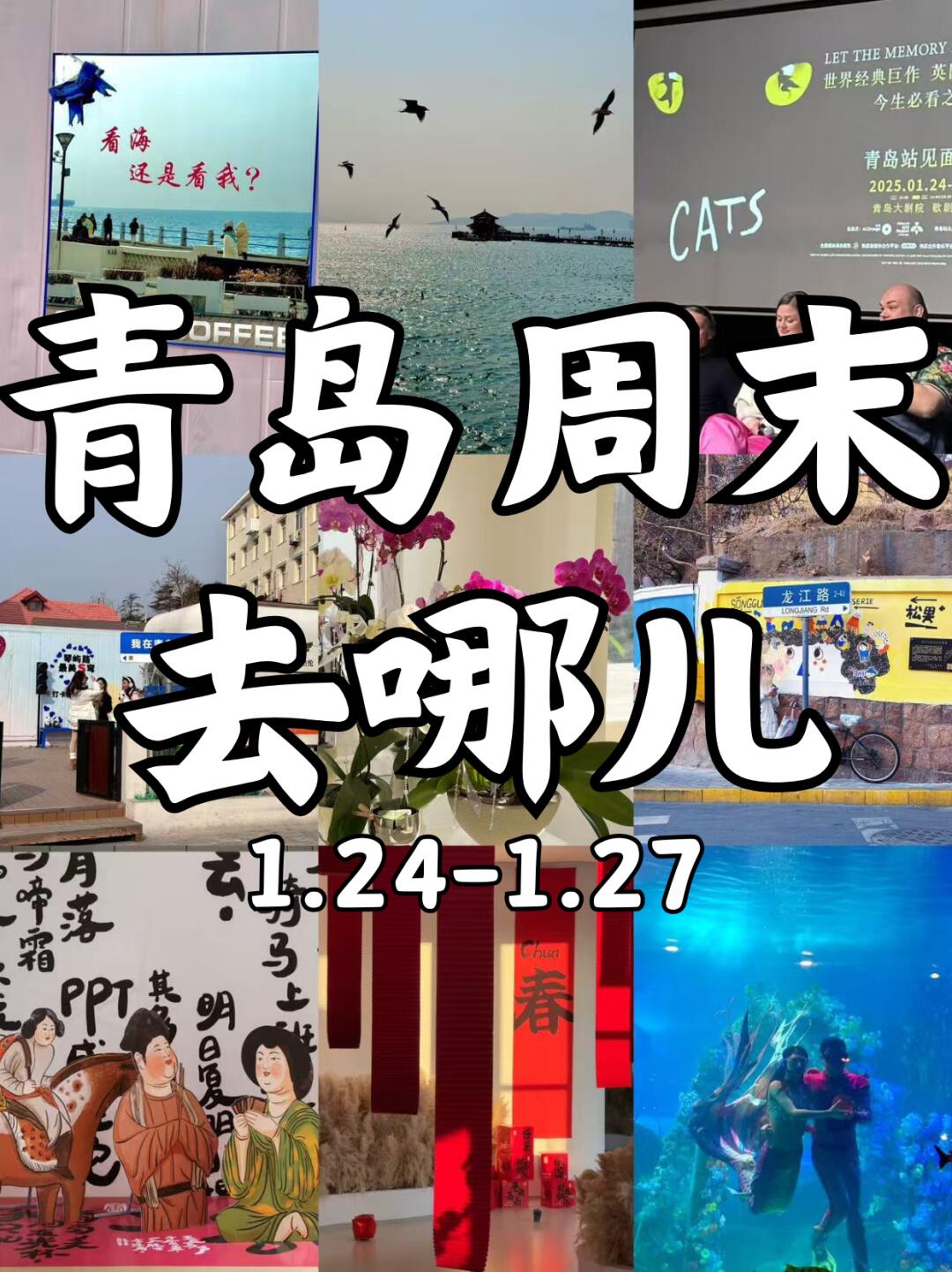 年味氛围🧧打卡！！