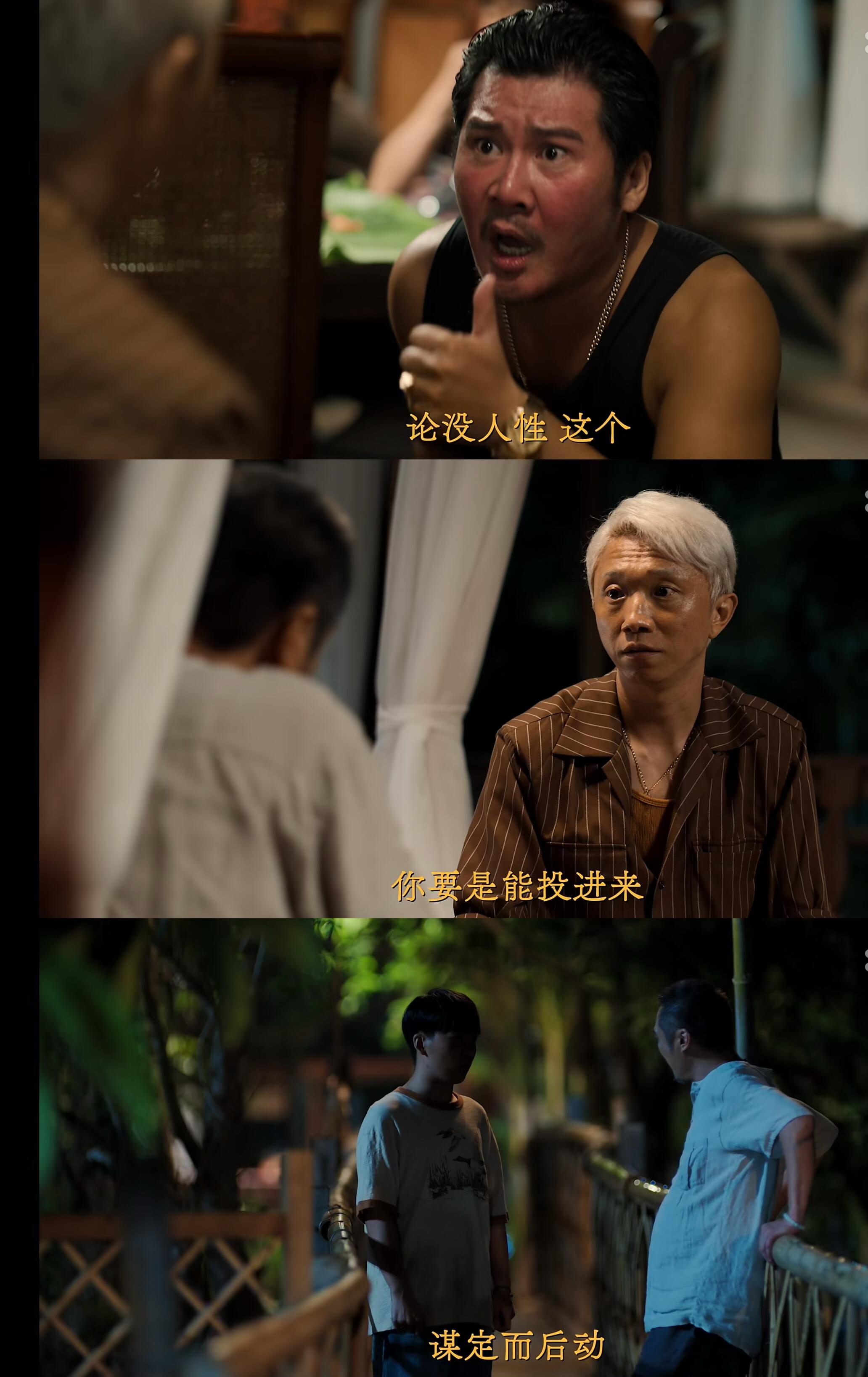 沈星这下真的混起来了！小郭可怜呢