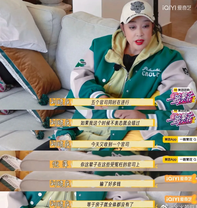 家里不安全，刘晓庆把财物托付给安保公司，结果所有现金和珠宝，都被公司一个保安偷光