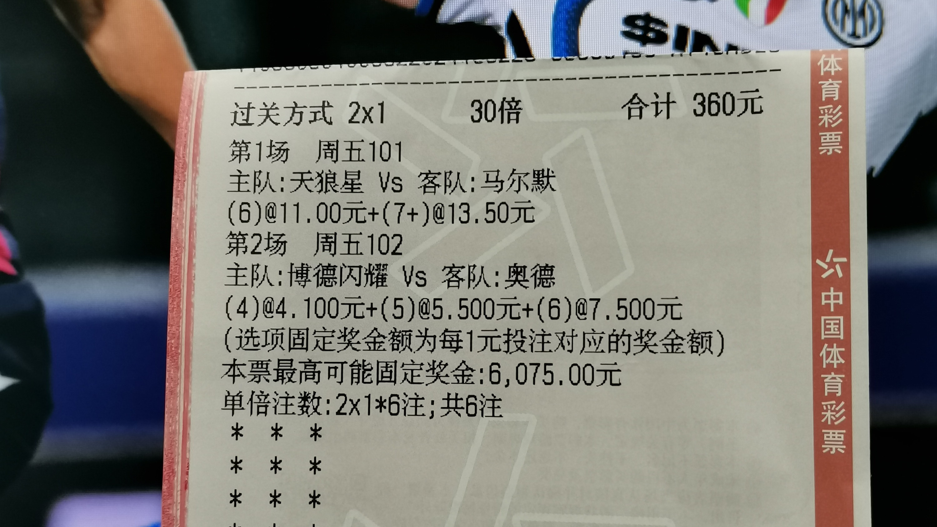 实力对决，町田泽维亚VS横滨水手谁能笑到最后？