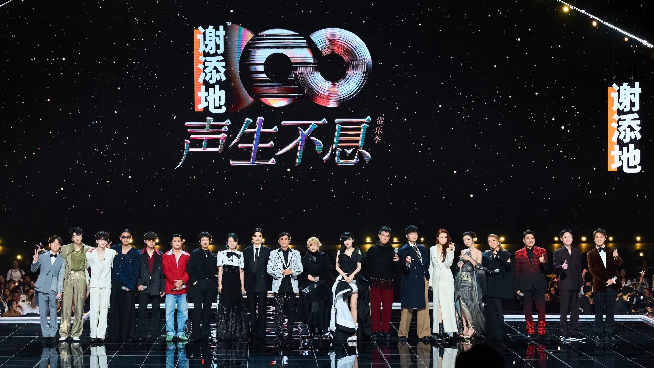 《声生不息·大湾区季》开播，共续港乐传奇，现场曲目让无数人泪目