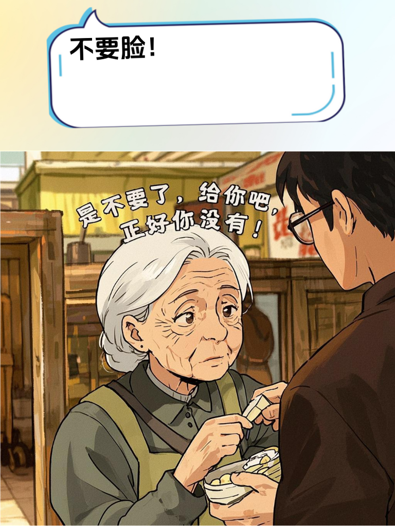 搞笑达人教你如何用幽默化解尴尬瞬间