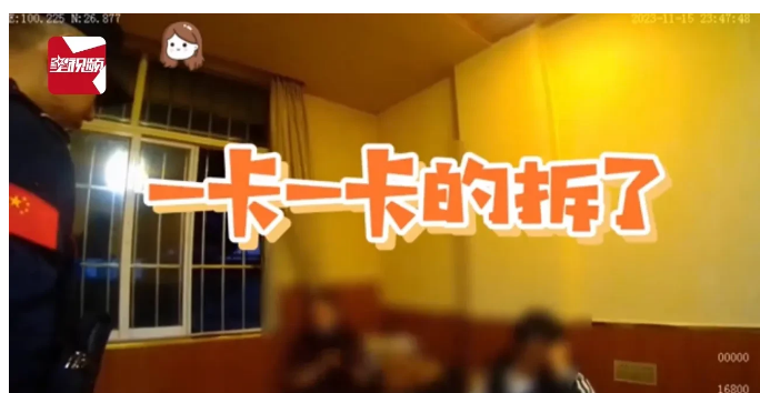 “这不是自首！”云南丽江，一女子打电话报警称自己打牌时被三个人联手“出老千”，害