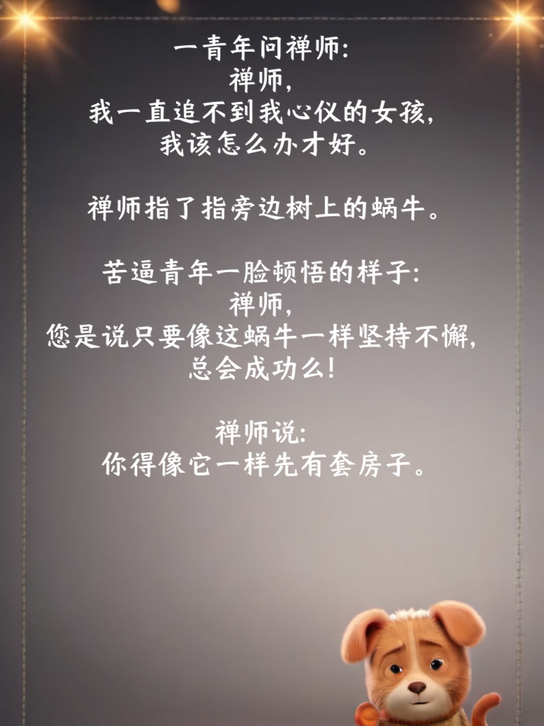 怪异对白出现，谨防笑到喘