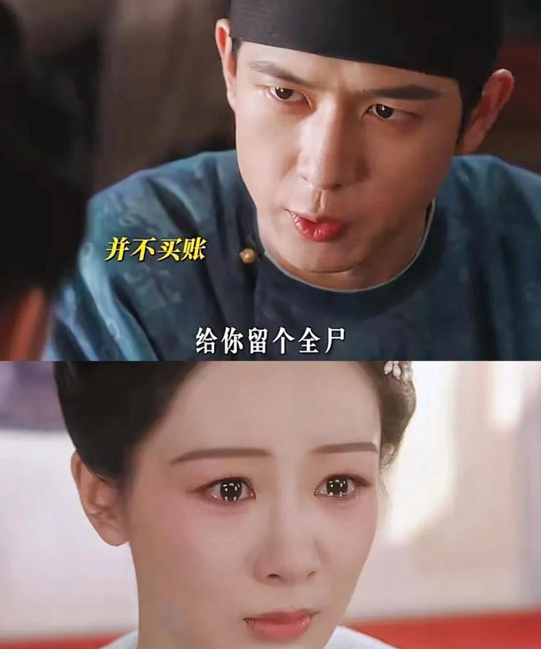 《国色芳华》蒋长杨逼迫牡丹自尽。。反转来的太快了！
蒋长杨和牡丹摊牌了，杀徐公那