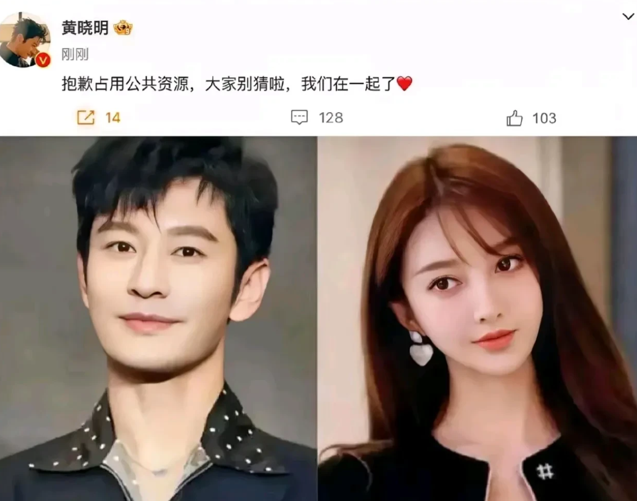 黄晓明官宣叶柯以下5点想不通:
想不通1:
叶柯离异少妇带两个娃，家庭过日子能过