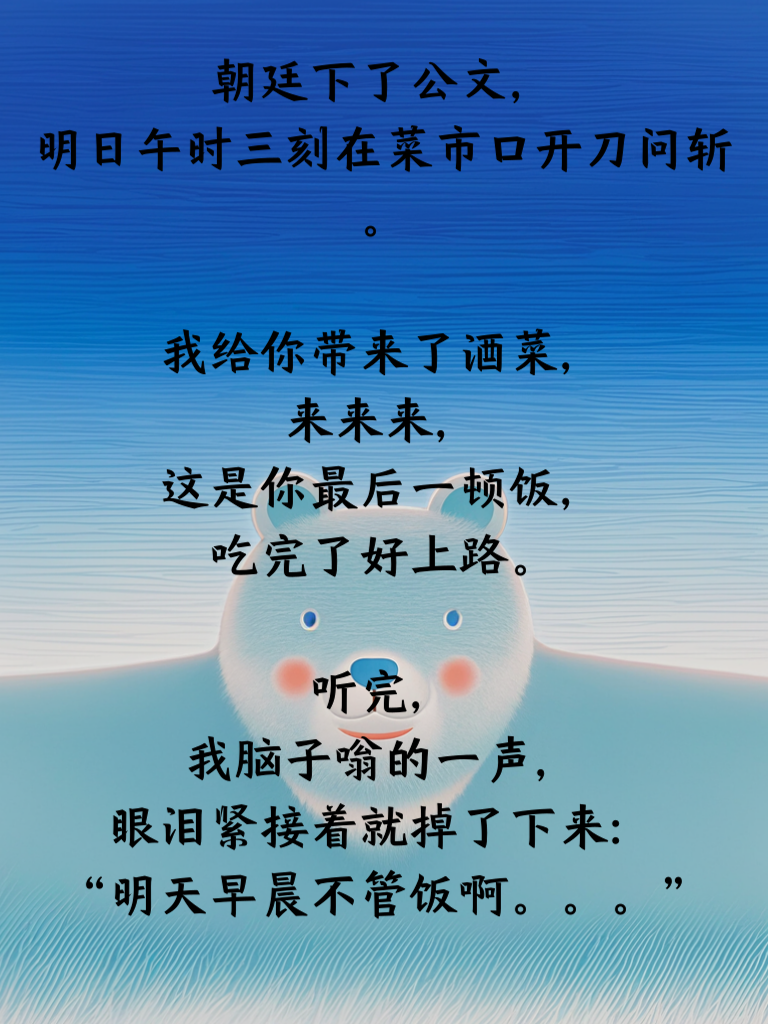 段子手出没，小心被逗