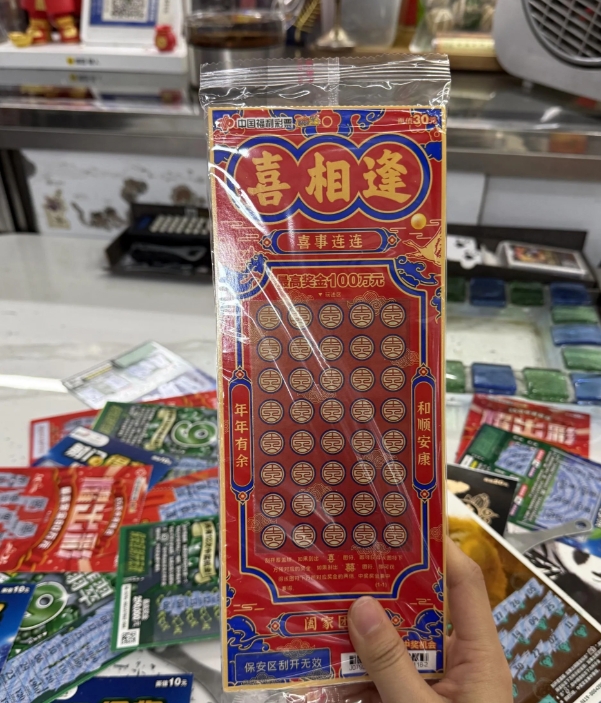 最近迷上买彩票了，一下班就会去门口彩票店买两张碰碰运气，幻想着有朝一日能刮出个大