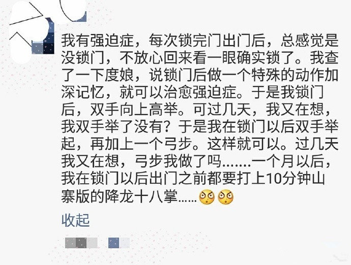 哈哈哈还是有点意思啊