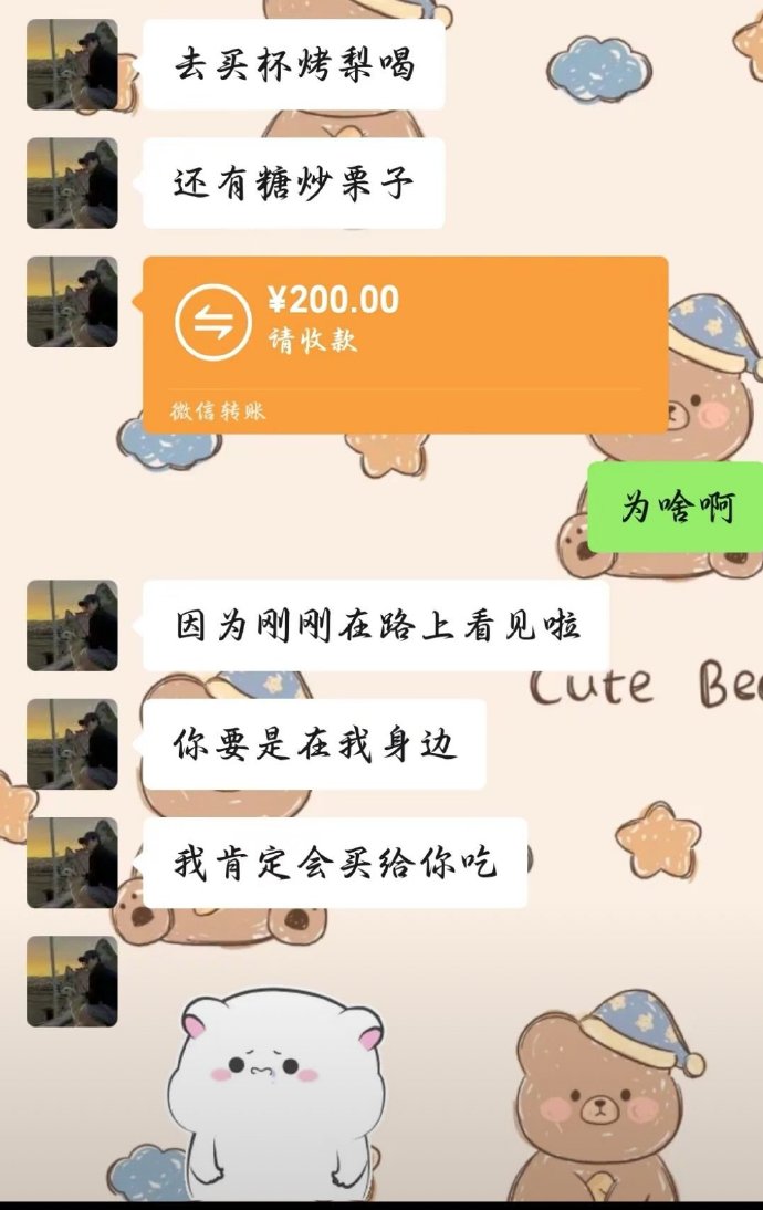 你要是在我身边 
