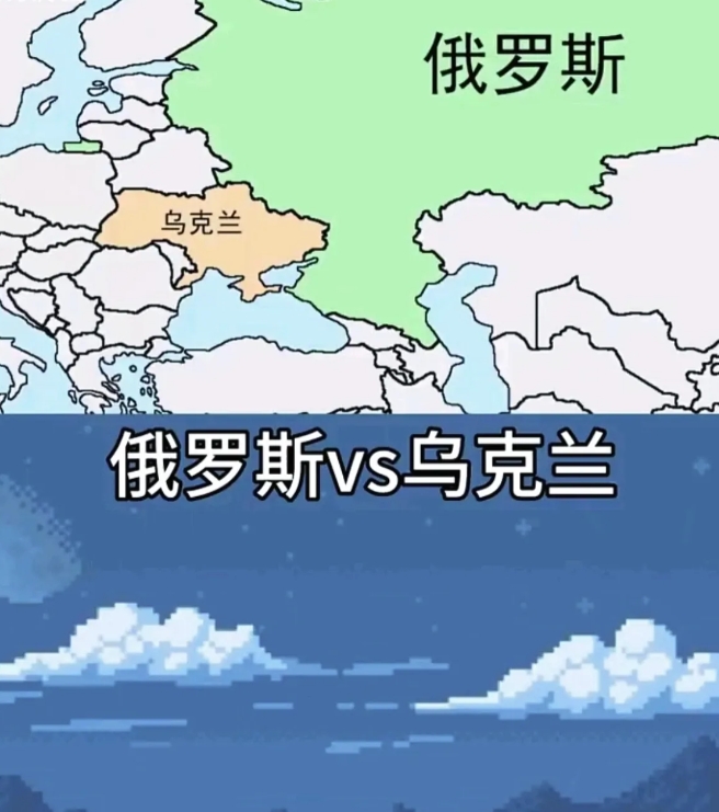 西方对俄乌战争的误判，在于低估了东大的实力。