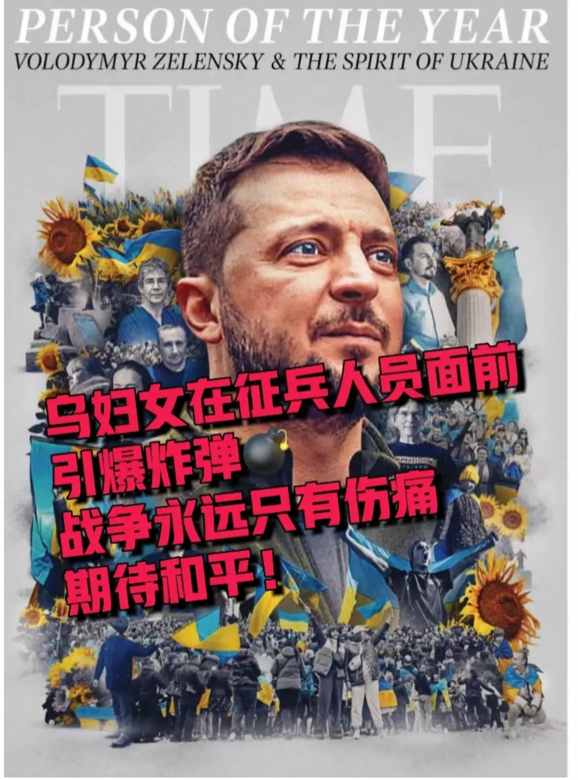 突发快讯！
乌克兰尼古拉耶夫市征兵处发生爆炸，一妇女引爆炸弹后，和一名征兵人员当
