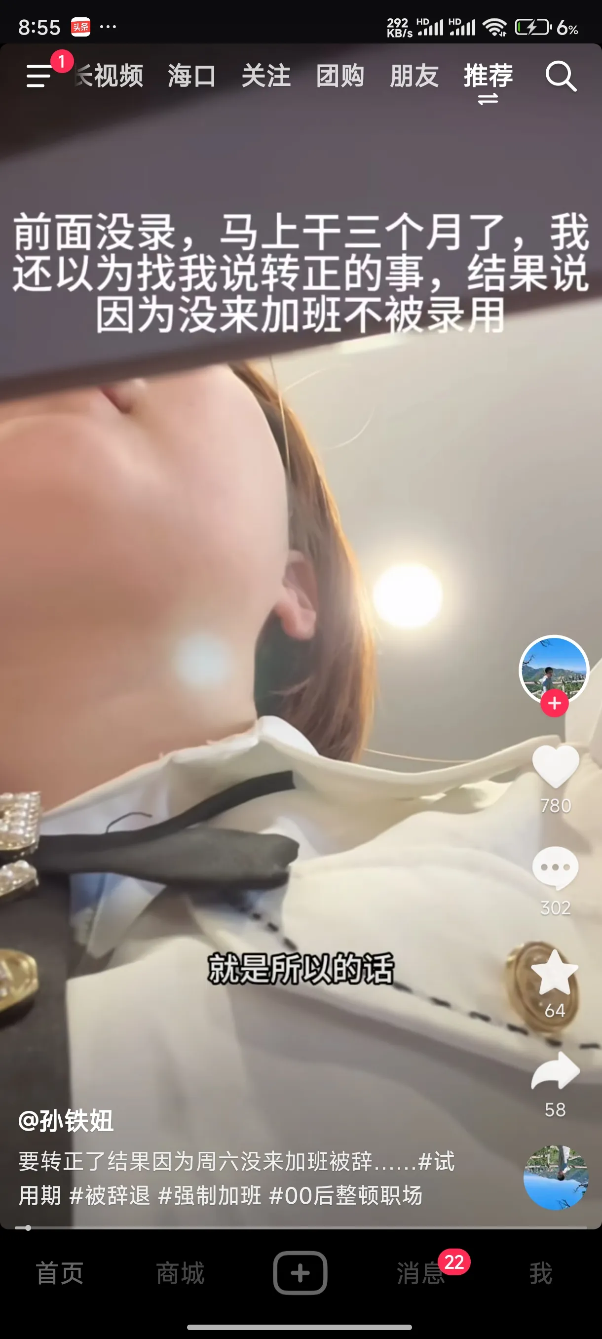 现代的打工人比古代的奴隶还要苦上几十倍