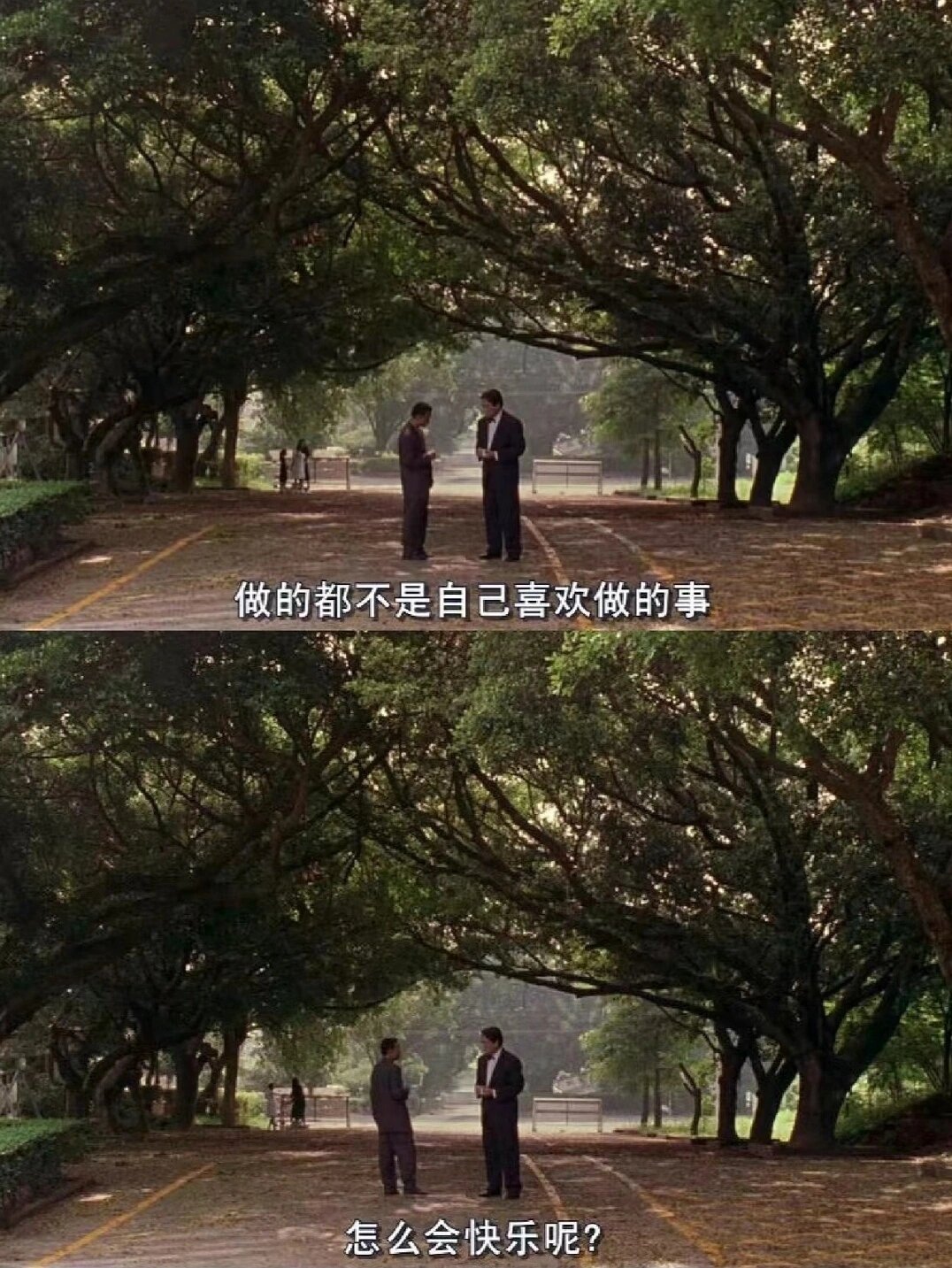 值得细品！三刷也还是会被台词撼动