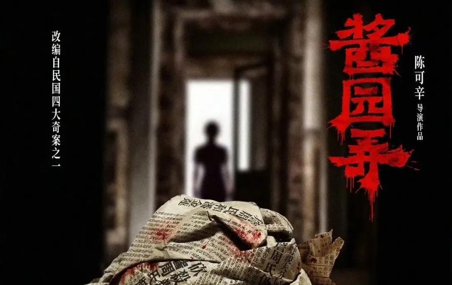 章子怡在电影票房方面一直不太理想，而她的竞争对手杨幂和赵丽颖在资源和影响力方面也