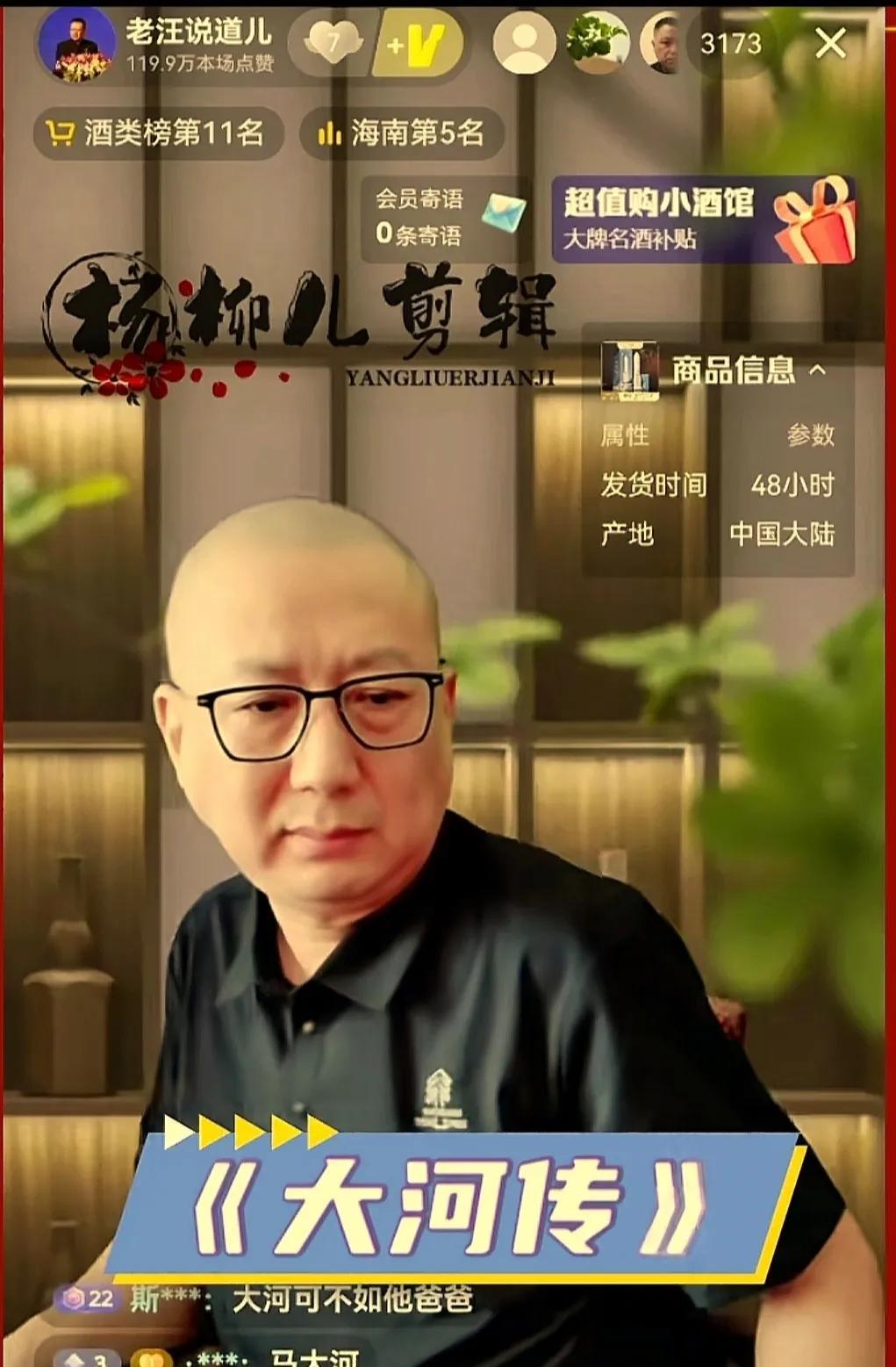 有网友问老汪：马志明怎么跟谁关系都不行？老汪笑答：他跟他爸爸关系都不行！跟一奶同