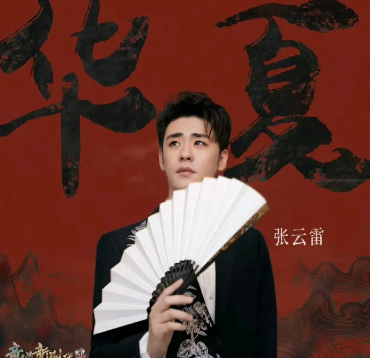 德云社第一帅哥？