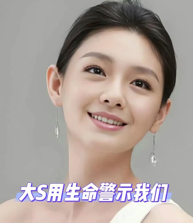 大S的离开，告诉我们女人四个别硬撑
第一，结婚别硬撑，大S曾说她不想办婚礼，但婆