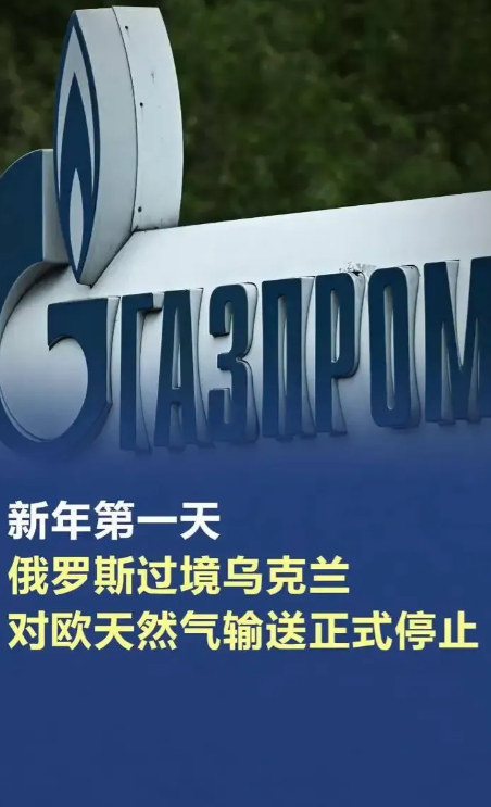 乌克兰停止俄罗斯天然气过境欧洲后，才3天，欧洲好多国家就撑不住了，丹麦选择躺平，