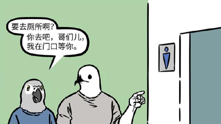 非人哉：海燕先生“撞脸”刑天，一度被认错，导致场面非常尴尬