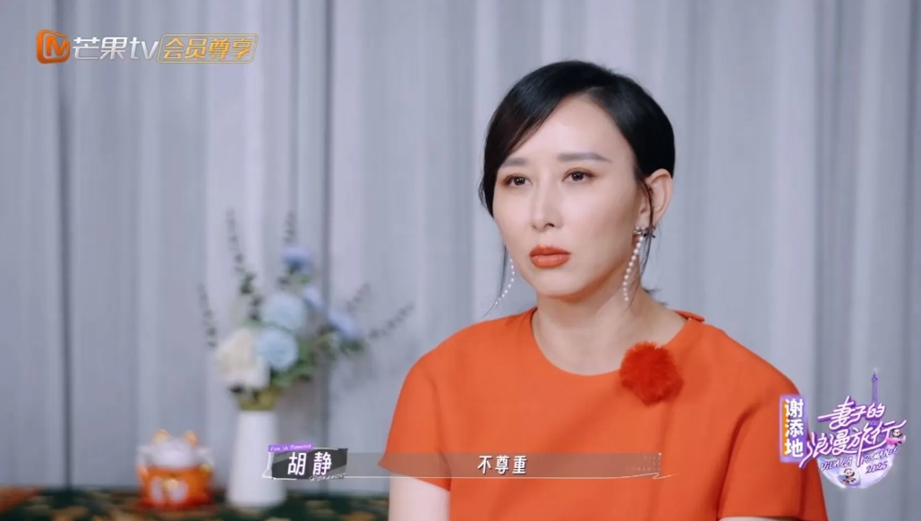 胡静说得没错。
胡静老公从事殡葬行业，胡静有些好朋友说她，找来找去，找了一个做死
