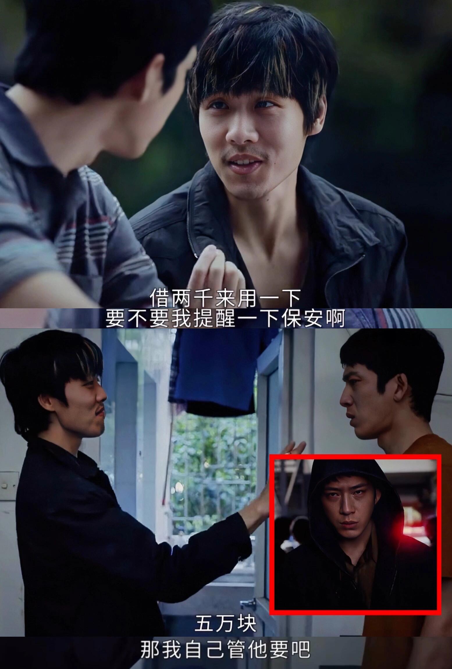 假证佬贪得无厌，费可忍无可忍反手举报