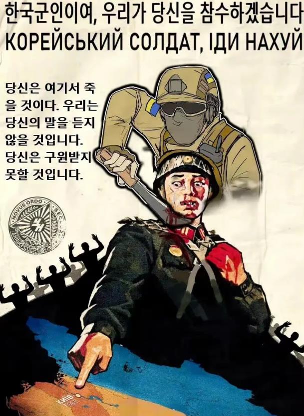 韩国方面的舆论战已经展开了～
俄朝此时的这招彻底使北约方面乱了阵脚，美国大选和中