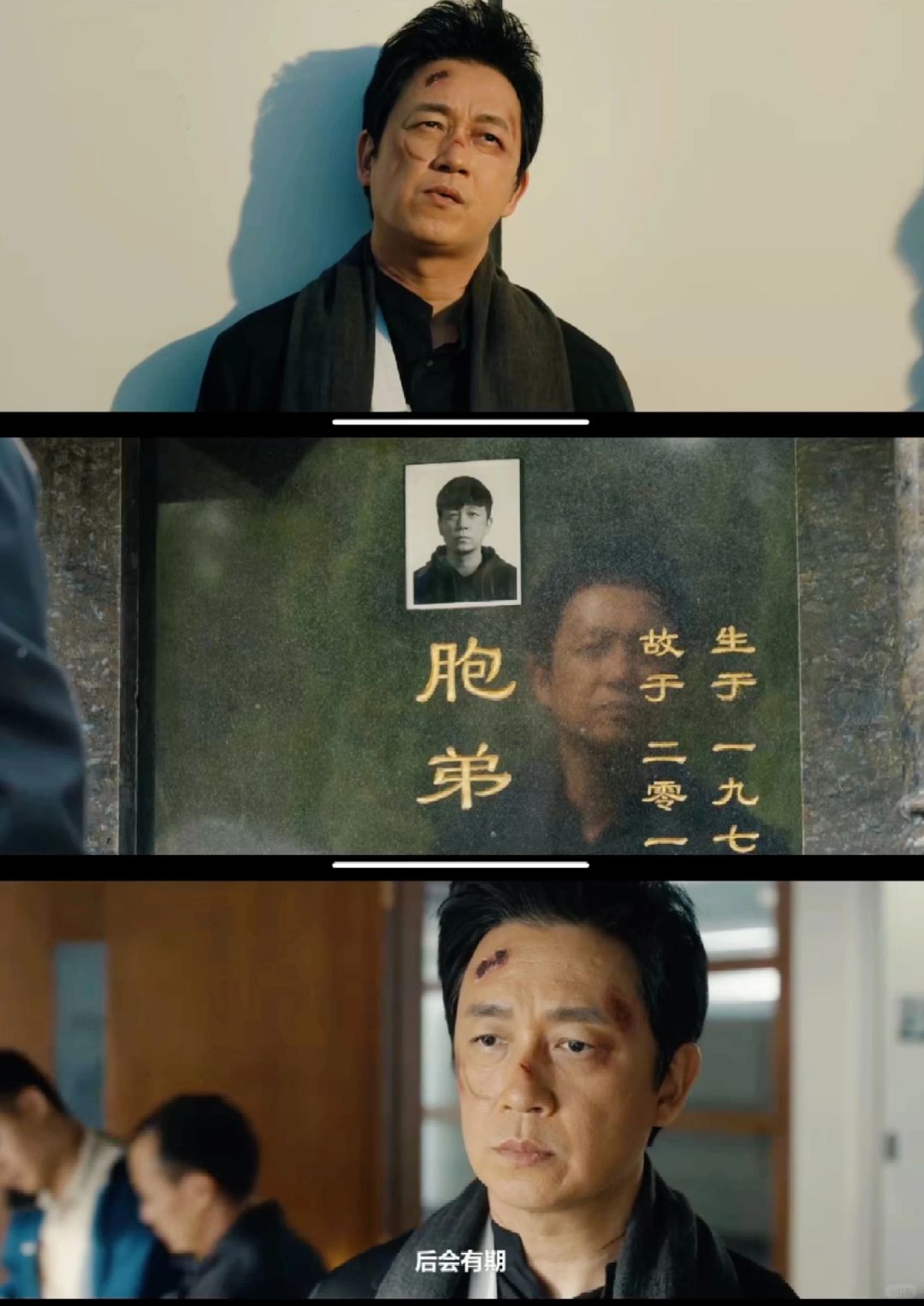 感觉白夜破晓有很多老套又狗血的剧情