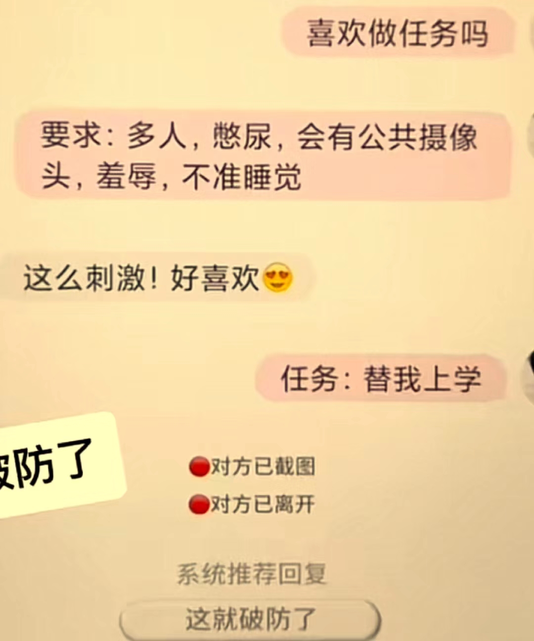 当抽象遇到了真诚