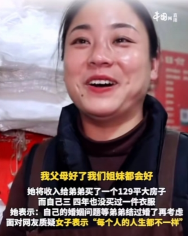 2022年，安徽滁州，一33岁女子卖烧饼苦干12年，每天4点半起床，晚上11点睡
