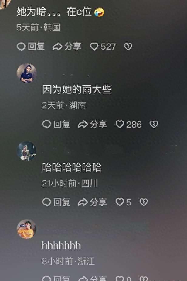 瑞幸咖啡幕后掌门人黎辉：韩雪的爷爷给他父亲当过10年副军长（瑞幸咖啡副总裁年薪）-第3张图片-九妖电影