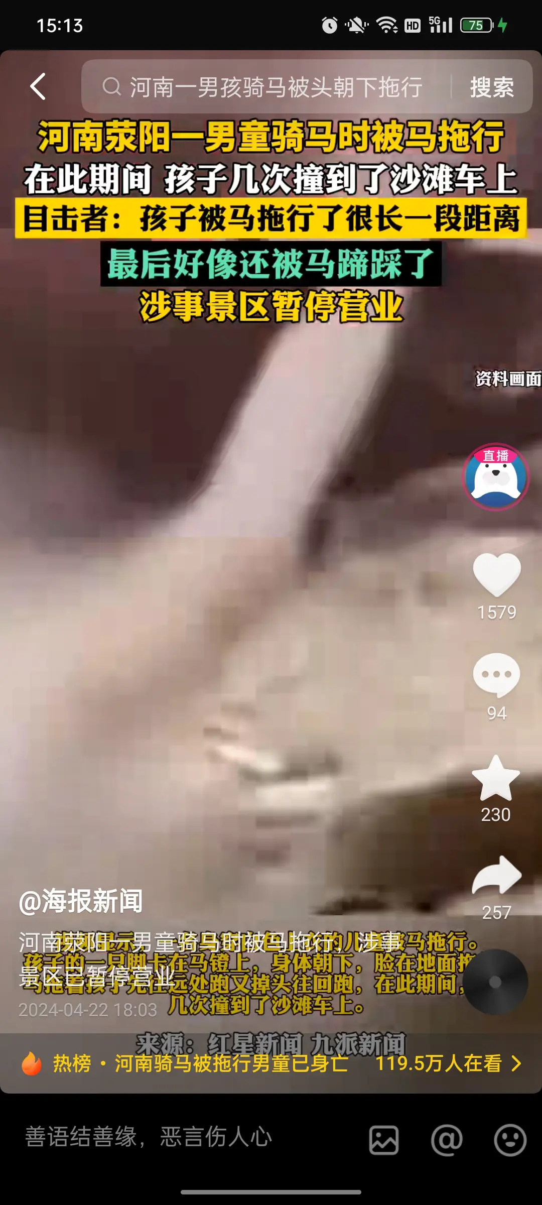 这就是家长的失责，可怜孩子没了命
