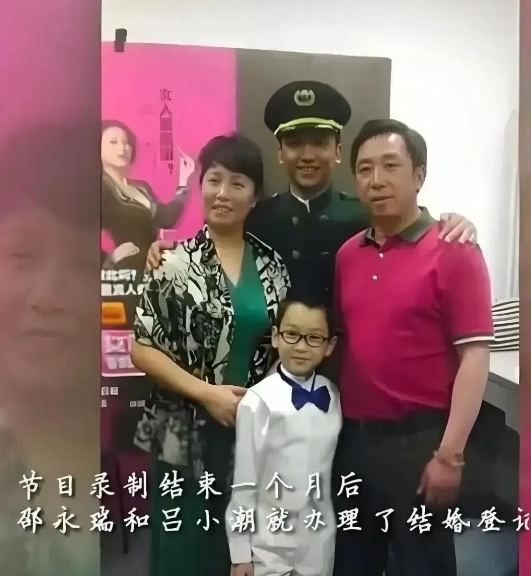 吕小潮和邵永瑞两人聊起过往，吕小潮说，老公，你离婚后有没有人给你介绍女朋友？邵说