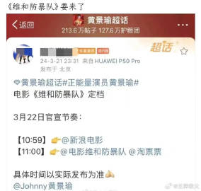 《维和部队》要来了吗？这部剧能顺利播出太不容易了 ​
