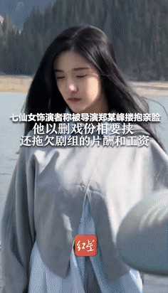 娱乐圈炸雷了！《美人鱼》的郑总，那个油腻腻的“郑某”，竟然因为猥亵未成年少女被抓
