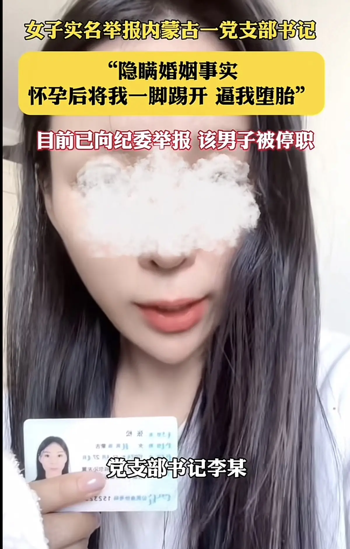 现在的小三，也是厉害