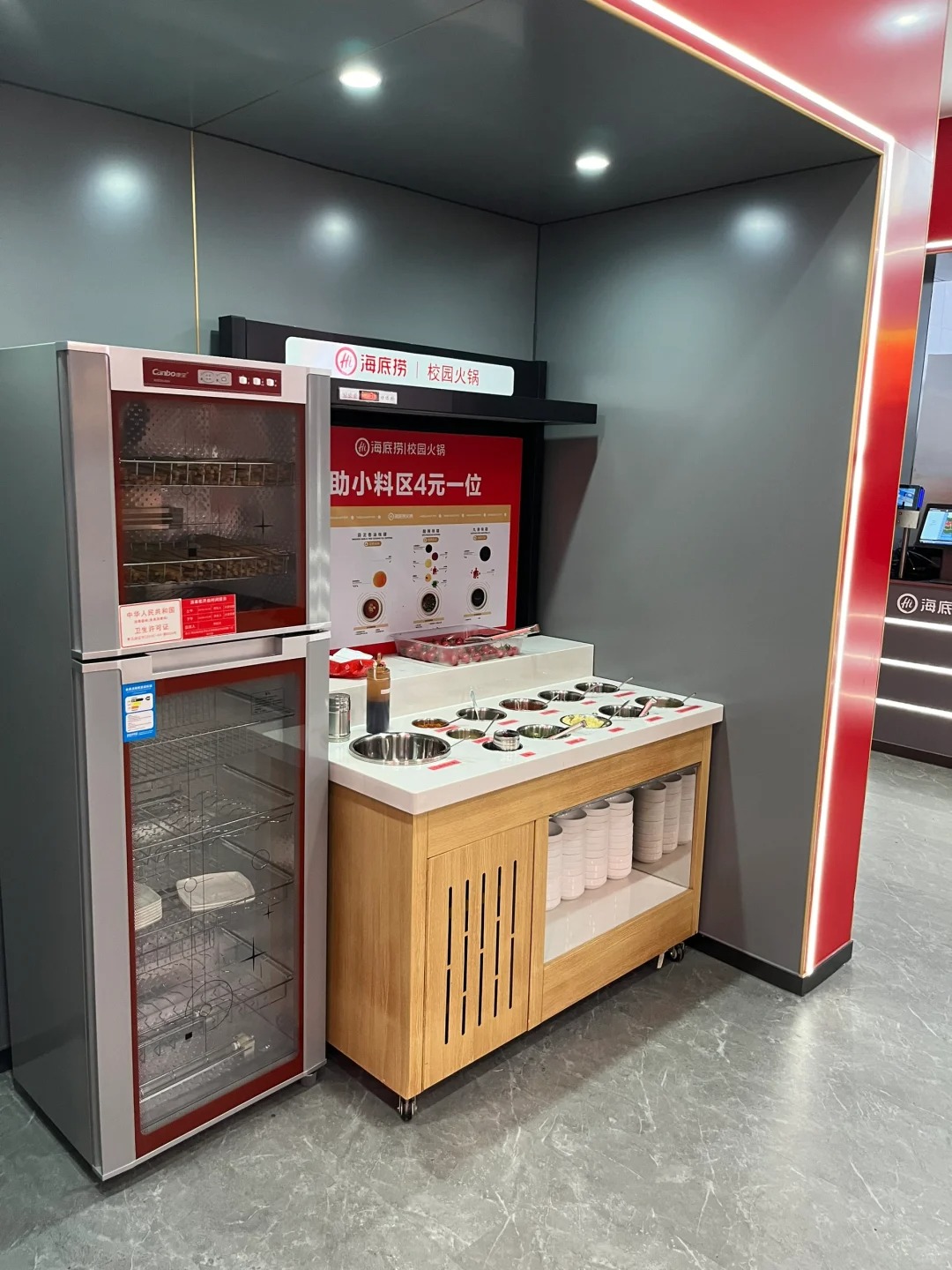 电子科技大学校园海底捞体验
总体感觉：还是去外面龙湖店比较好