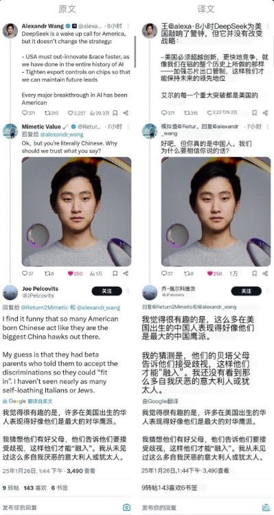 殖二代让美国对中国加强芯片出口管制，这样“他们”美国才能保持领先地位……
可惜美