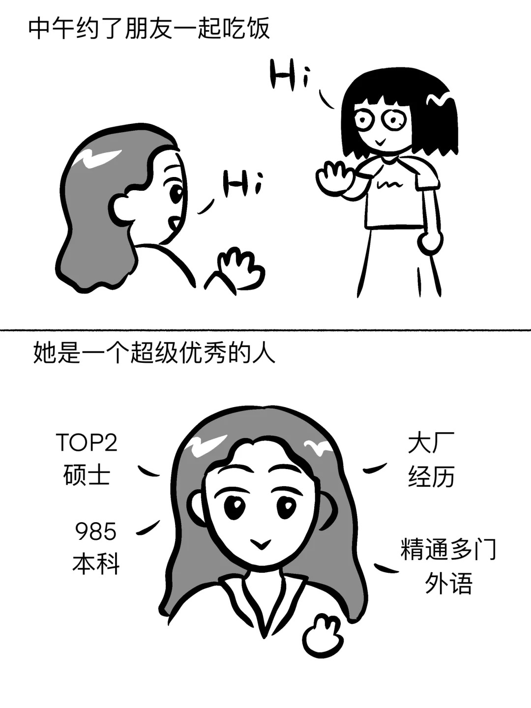 那些正常的工作到底是谁在做？