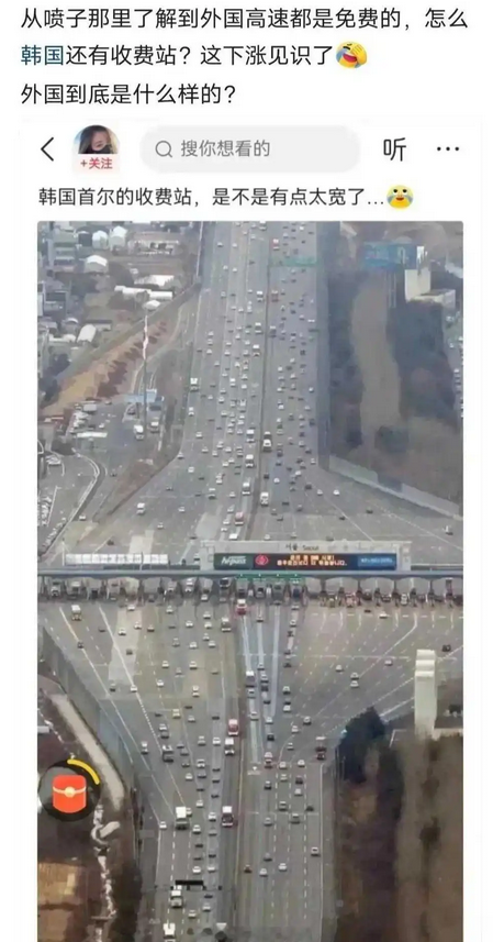 这说明什么？说明韩国是中国的？